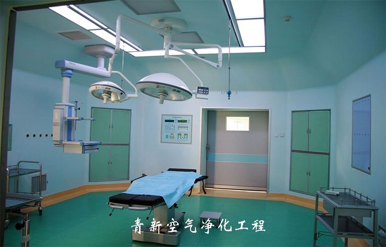 菏澤醫院手術室